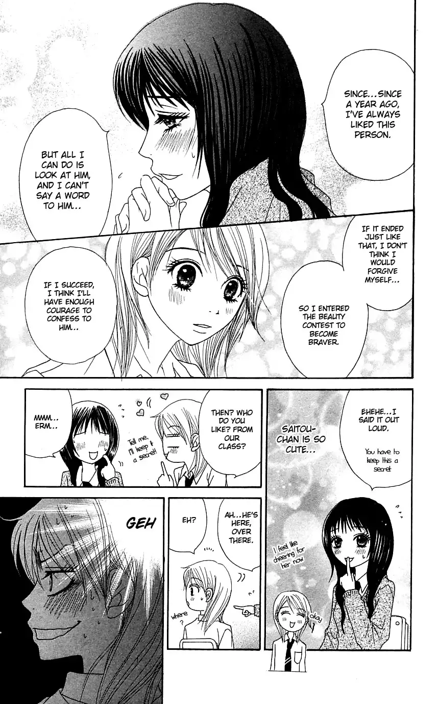 Otokomae! Beads Club Chapter 3 12